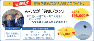 nirasaki_1